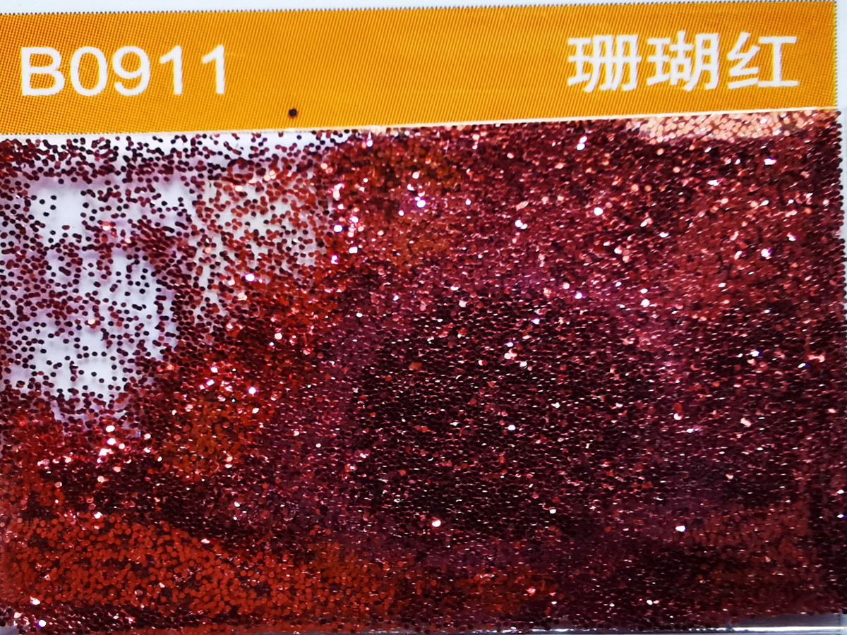 B0911珊瑚红色金葱粉.jpg