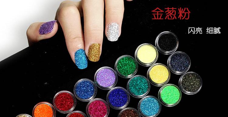 金葱粉17.jpg 金葱粉17.jpg
