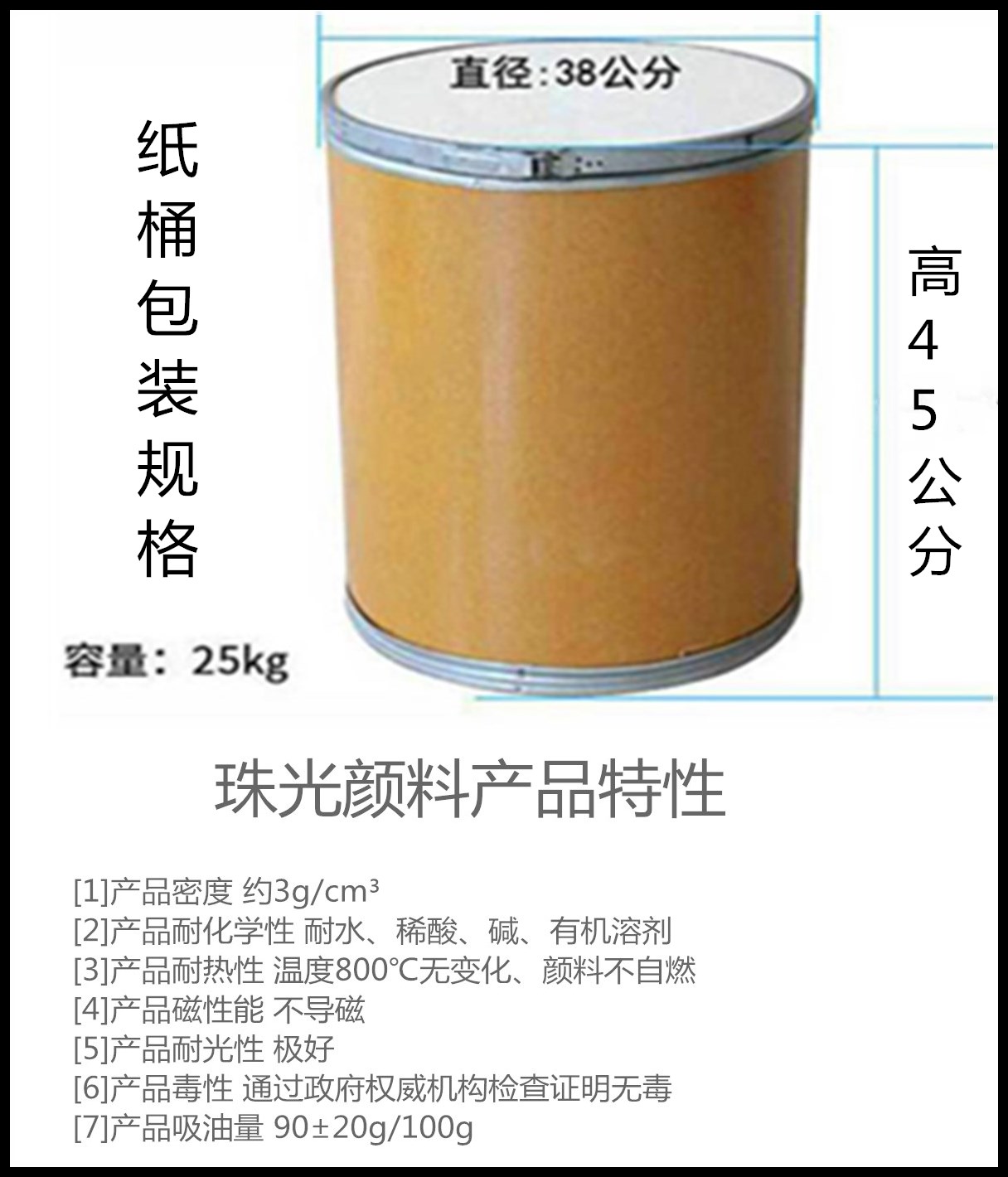 珠光粉详细介绍03_副本.jpg