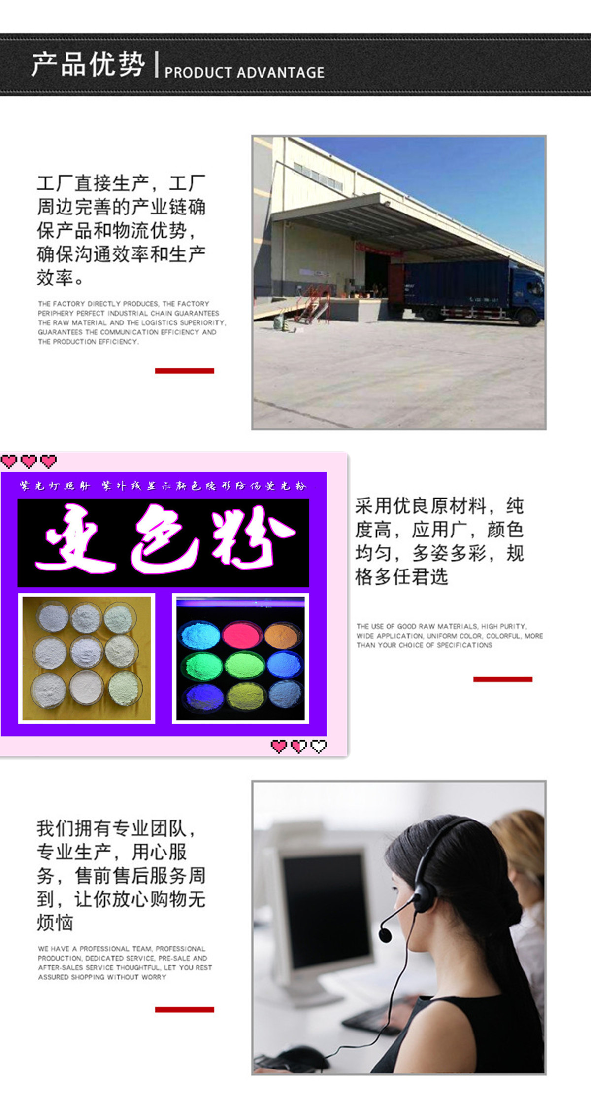 红外荧光粉7_副本.jpg