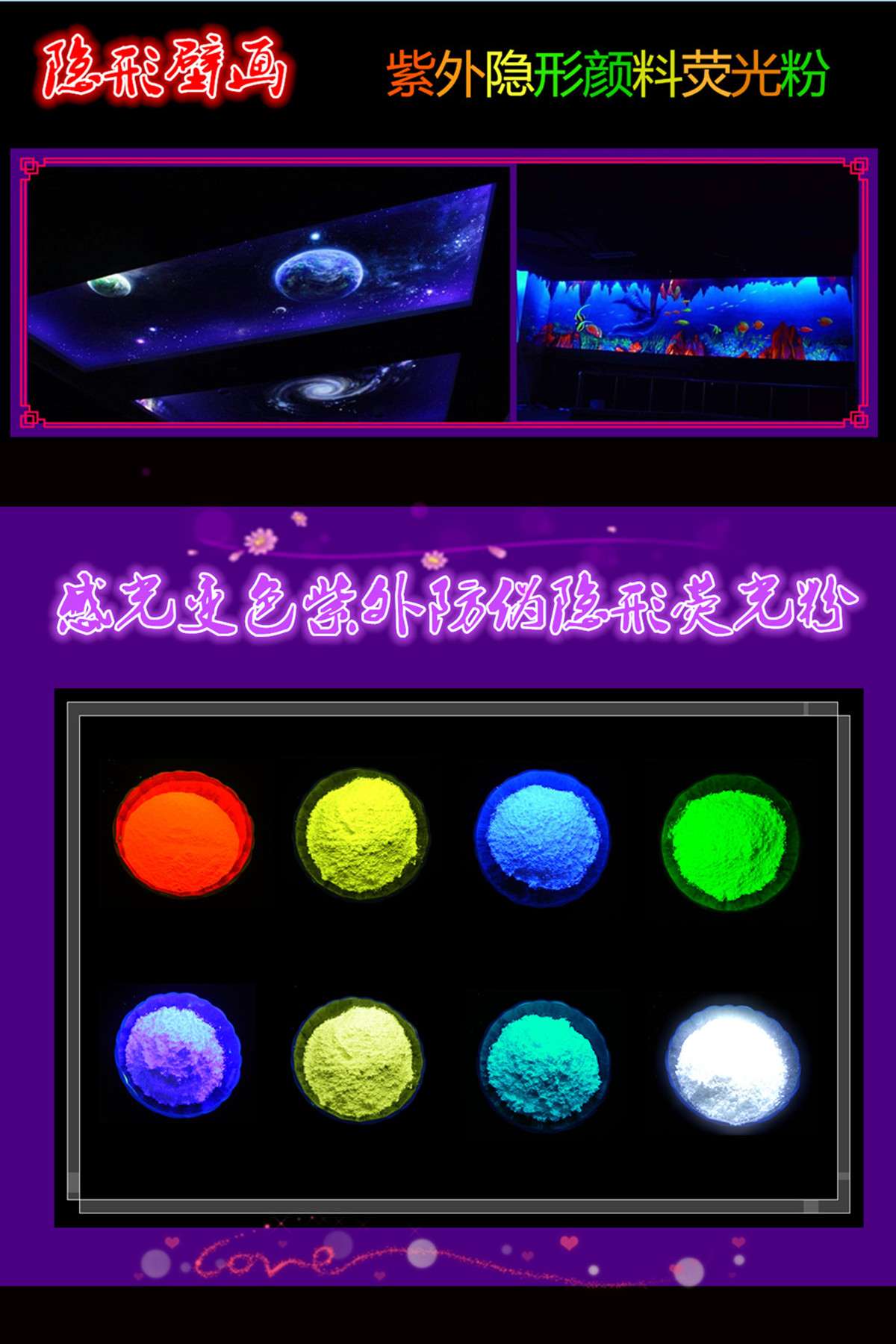 隐形壁画3_副本.jpg