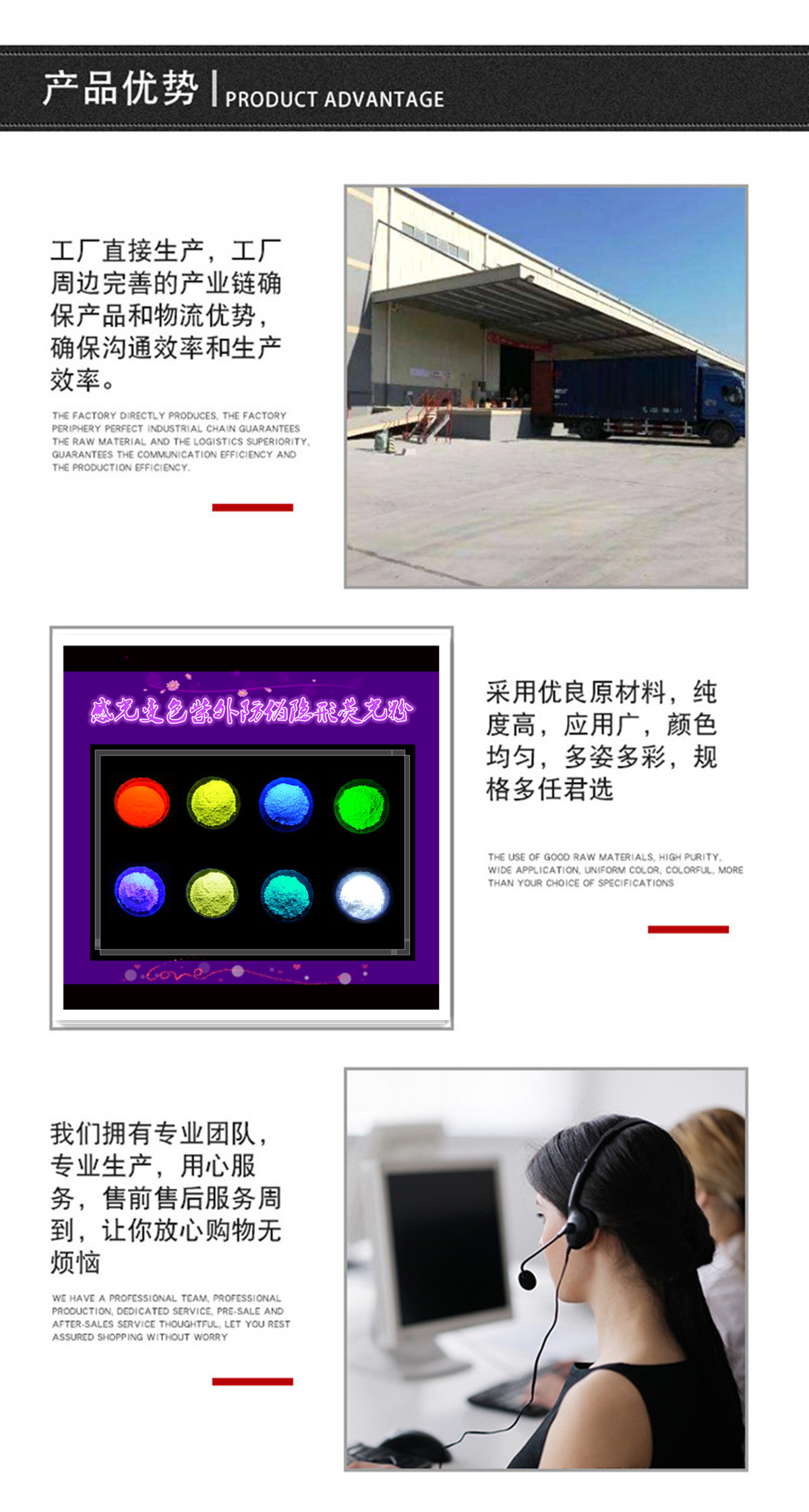 红外荧光粉2_副本.jpg