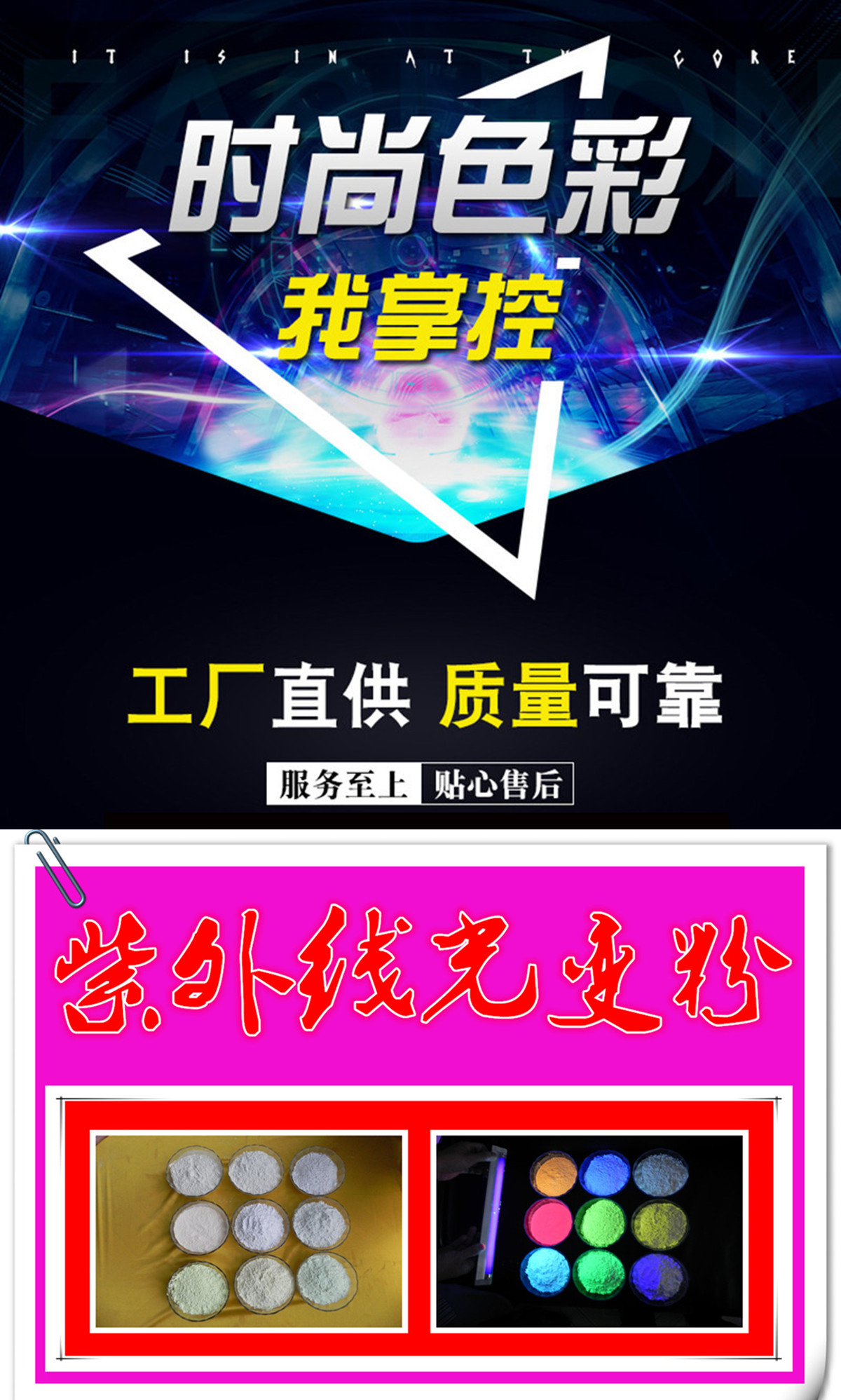 红外荧光粉5_副本.jpg