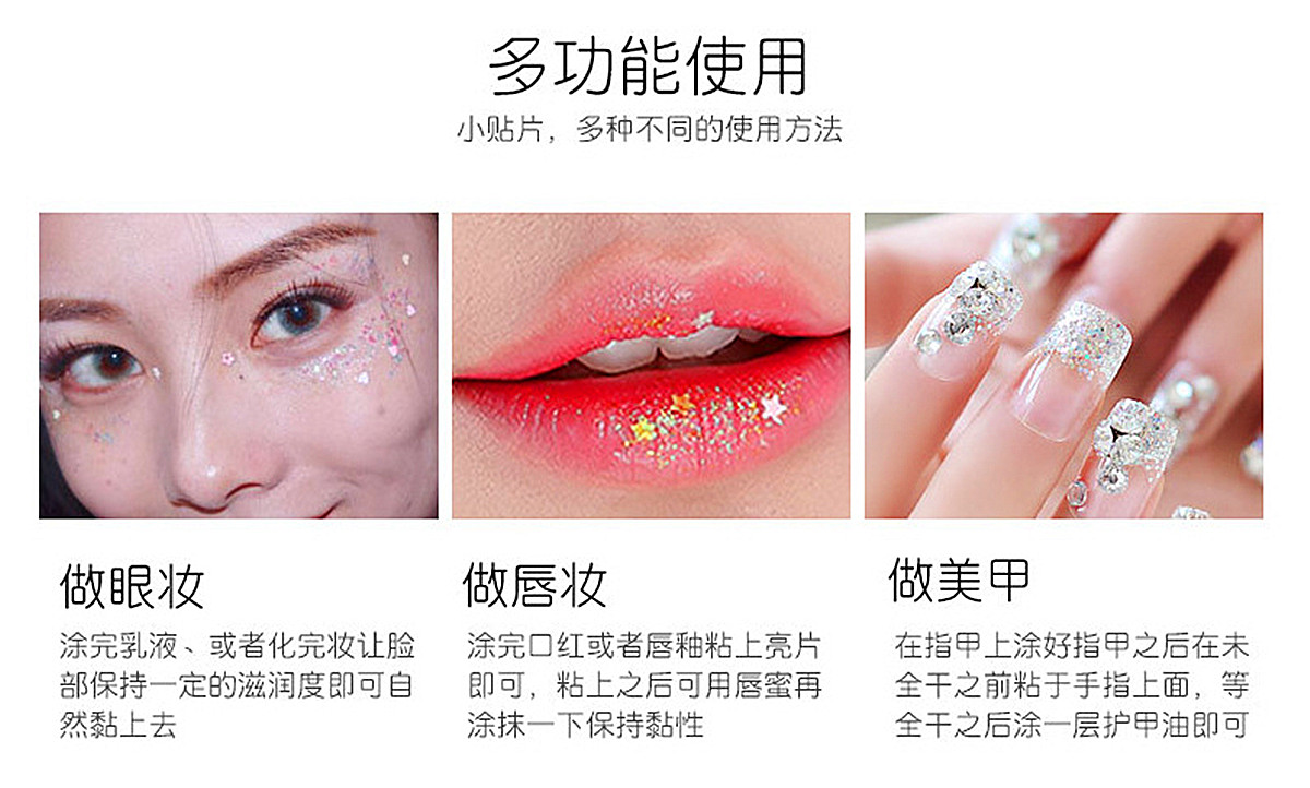金葱粉产品3_副本.jpg