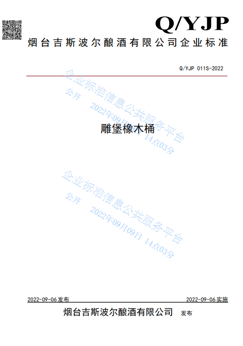 香港内部最准资料中特